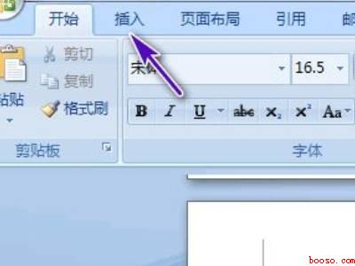 怎么把图片放到word文档