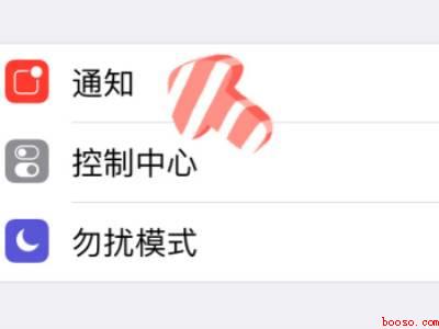 苹果手机qq消息来了没有声音