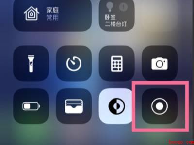 苹果13如何录屏