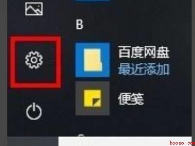 win10性能模式在哪