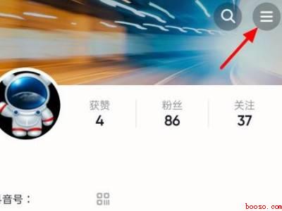 抖音怎么关闭免密支付(演示机型:Iphone 12)