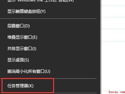 WIN10怎么在桌面显示CPU状态