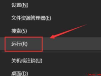 win11更新中途怎么取消（华为MateBook X系统）