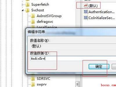 windows（windows audio无法启动的具体操作步骤）