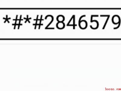 小米手机查询出厂日期指令