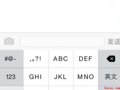 苹果12怎么换输入法