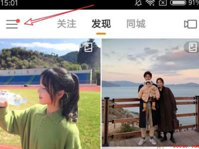 快手的水印怎么关闭（演示机型:Iphone 12）