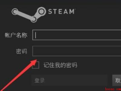 steam怎么自动登录（华为MateBook X中解决steam自动登录的具体操作步）