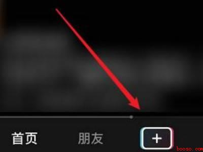 抖音怎么截取音乐长度（演示机型:Iphone 12）