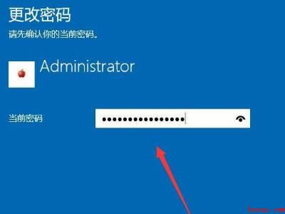 戴尔电脑如何设置开机密码