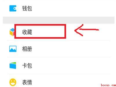 微信群怎么放公共文件（演示机型:Iphone 12）