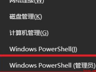 hosts文件如何修改（华为MateBook X中修改hosts文件的具体操作步骤）
