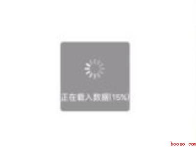 recover可以恢复微信聊天记录吗(演示机型:Iphone 12)