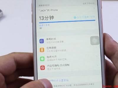 苹果12相册怎么加密