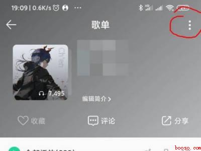 qq音乐怎么看累计听歌数量（演示机型:Iphone 12）