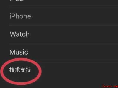 applestore如何取消订单