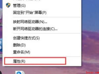 电脑系统怎么还原