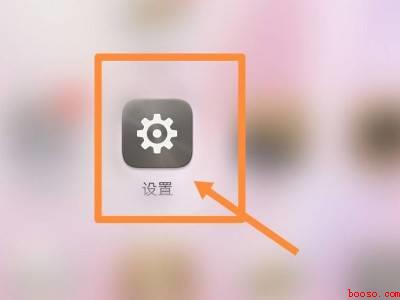 vivo变形器怎么关闭