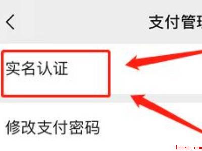 新注册微信号有风险提示怎么解除（演示机型:Iphone 13）