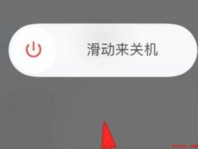 苹果12不能关机怎么办