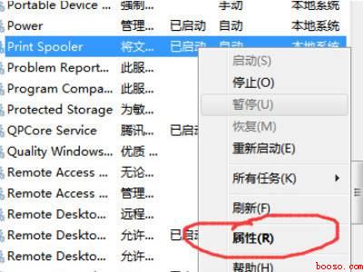 网络打印机怎么连接电脑