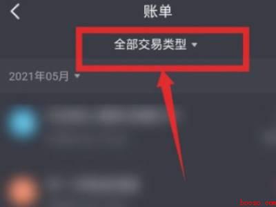 抖音抢的礼物在哪里查看（演示机型:Iphone 12）