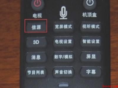 数字电视怎么切换到网络电视