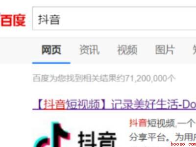 怎么成为抖音音乐人(怎么成为抖音乐人的具体操作步骤)