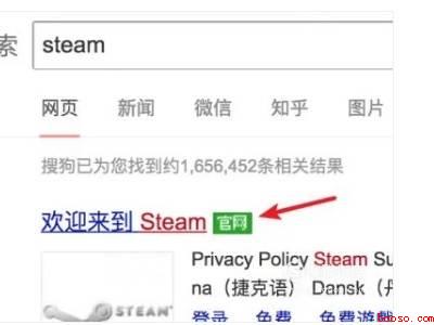 steam解除关联账户（华为MateBook X中解除steam关联账户的具体操作步）