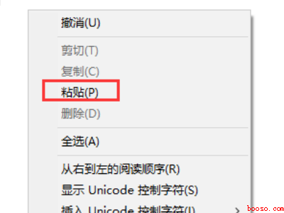 笔记本电脑如何复制粘贴文字