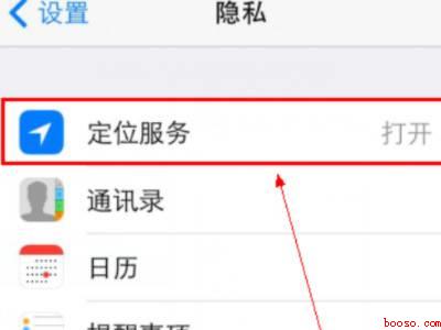 苹果怎么查看去过的全部地方