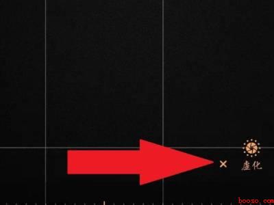 怎样关闭小米11自动虚化