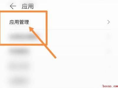 vivo变形器怎么关闭