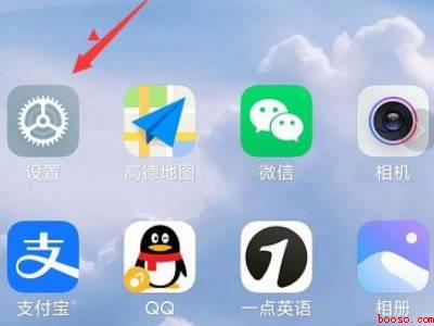 位置权限在哪里打开啊（演示机型:Iphone 12）