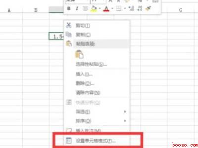 单元格有数字却显示不出来