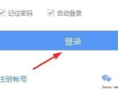 云网盘怎么使用