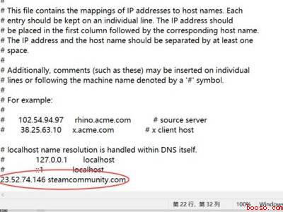 steam加好友118解决办法（华为MateBook X下解决steam加好友118解决办法）