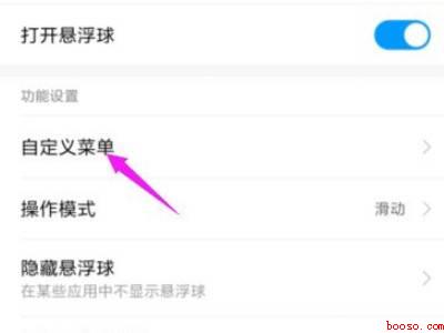 小米手机电源键失灵了怎么办