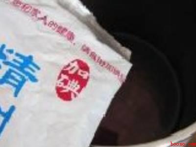 杨梅果汁制作方法