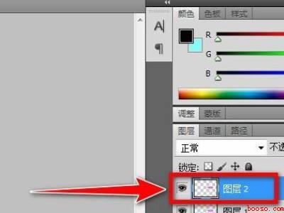 ps怎么绕着一个点旋转复制