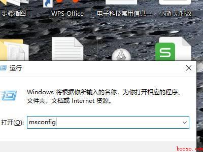 电脑锁屏状态的广告如何去掉（华为MateBook X下去掉电脑锁屏状态的广告的具体操作步）