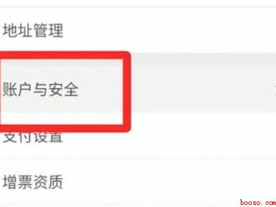 京东如何实名制认证（演示机型:Iphone 13）