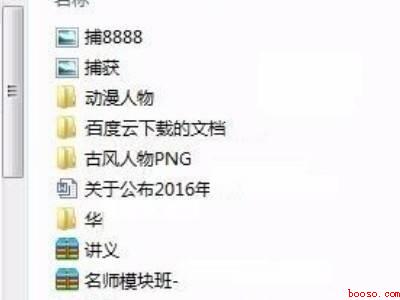 电脑浏览记录在哪里