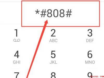 oppo手机怎么进入屏幕测试