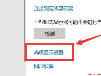 60hz笔记本外接144hz怎么调