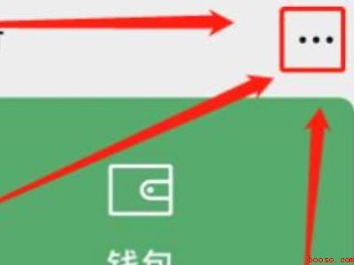 新注册微信号有风险提示怎么解除（演示机型:Iphone 13）