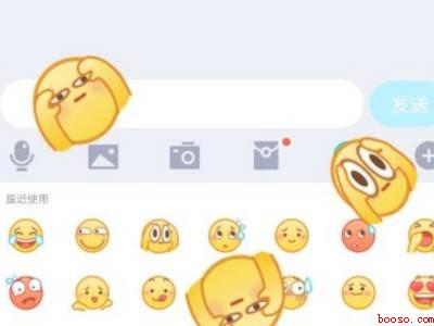 qq弹射表情怎么关闭（演示机型:Iphone 12）