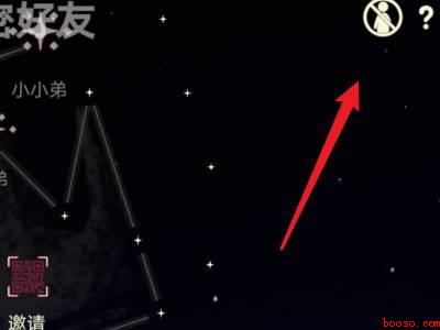 光遇屏蔽的好友怎么加回来