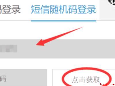 电话号码怎么实名认证（演示机型:Iphone 12）