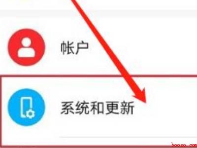 华为手机输入法怎么恢复原样